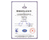 ISO9001認證