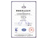 ISO14001認證